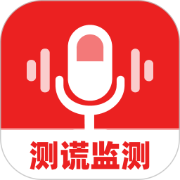 测谎监测大师2026官方新版图标