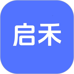 启禾公考2026官方新版图标