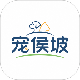 宠侯坡2026官方新版图标