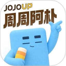 周周阿朴2026官方新版图标