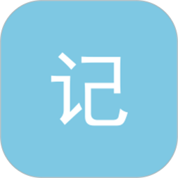 试试记账2026官方新版图标