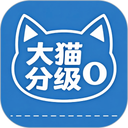 大猫分级阅读2026官方新版图标