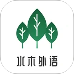 水木外语2026官方新版图标
