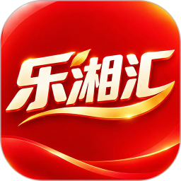 乐湘汇2026官方新版图标