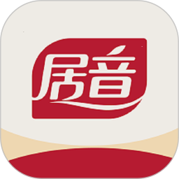 居音2026官方新版图标