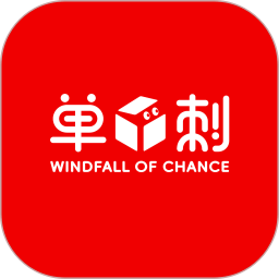 单刺2026官方新版图标