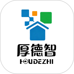 厚德智家2026官方新版图标