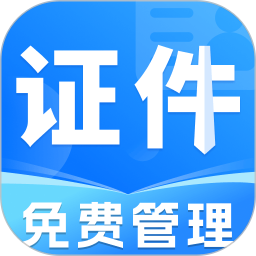 123网络身份证件2026官方新版图标