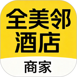 全美邻酒店民宿2026官方新版图标