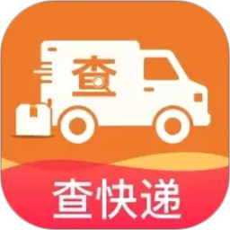 快递寄收查询通2026官方新版图标