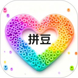 拼豆免费图纸2026官方新版图标