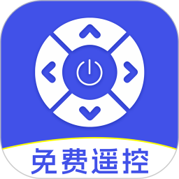 智能遥控器2026官方新版图标