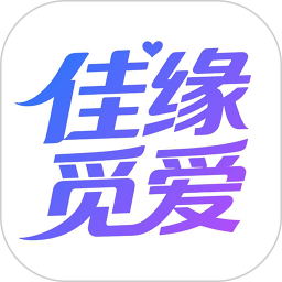 佳缘觅爱2026官方新版图标