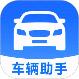 交通交规出行助手2026官方新版图标