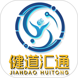 健道汇通2026官方新版图标