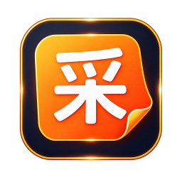 特惠采采2026官方新版图标
