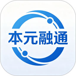 本元融通2026官方新版图标