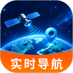 北卫实景卫星导航2026官方新版图标