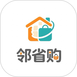 邻省购2026官方新版图标