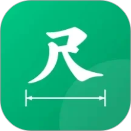 尺寸快记助手2026官方新版图标