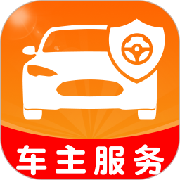 好安车好车主2026官方新版图标