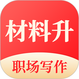 材料升2026官方新版图标