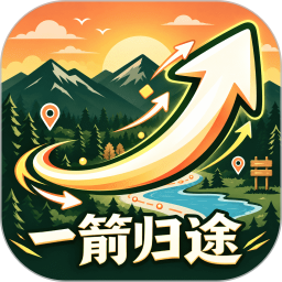 一箭归途2026官方新版图标