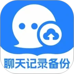 扣扣聊天记录备份2026官方新版图标