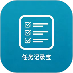 任务记录宝2026官方新版图标