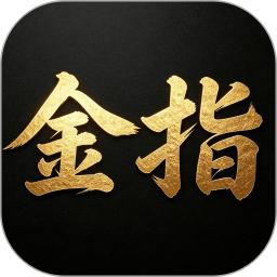 金指2026官方新版图标