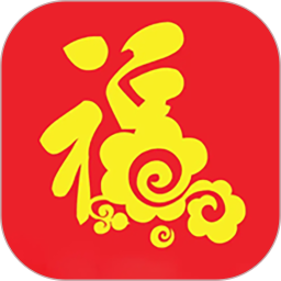 福本命年2026官方新版图标