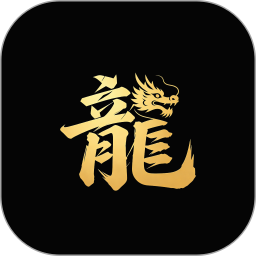 游龙蓝盒2026官方新版图标