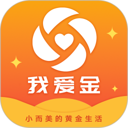 我爱金2026官方新版图标