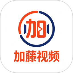 加藤视频2026官方新版图标