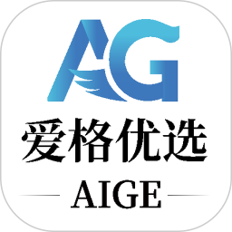 爱格优选2026官方新版图标