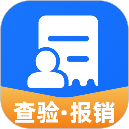 12发票电子管家2026官方新版图标