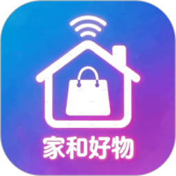 家和好物2026官方新版图标