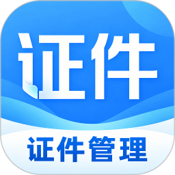 网络身份电子证2026官方新版图标