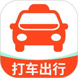 高嘀顺风打车出行2026官方新版图标