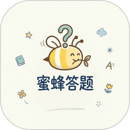 蜜蜂答题 图标