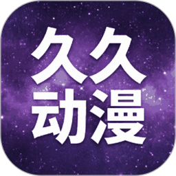 久久动漫猫画板2026官方新版图标