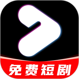 抖全部免费看短剧2026官方新版图标