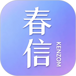 春信助理2026官方新版图标