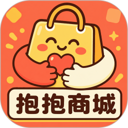 抱抱商城2026官方新版图标