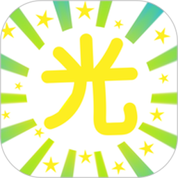 光时刻2026官方新版图标