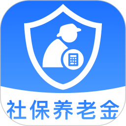 社保养老金在线计算2026官方新版图标