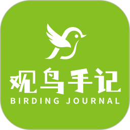 观鸟手记2026官方新版图标