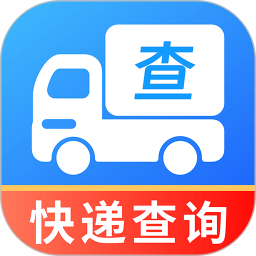 快递包裹查询收寄2026官方新版图标