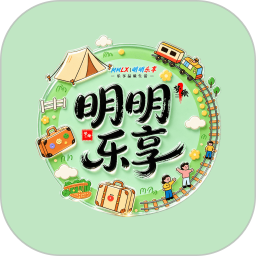 明明乐享2026官方新版图标