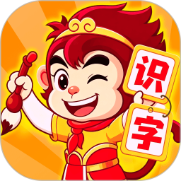 宝宝识字汉字2026官方新版图标